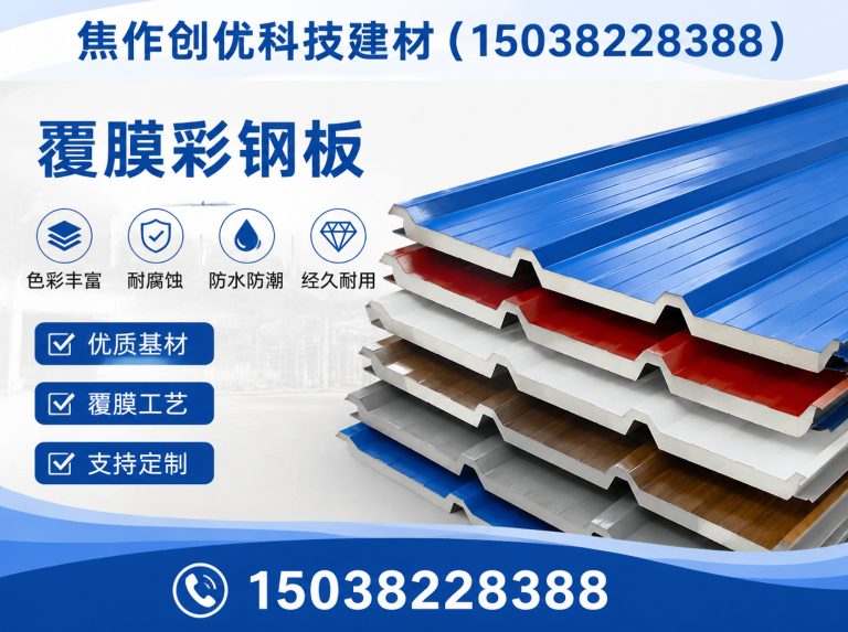 迁西县防腐采光瓦展示图